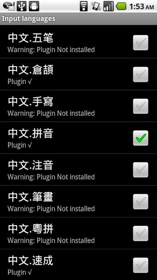 Plugin.Chinese.Pinyin.拼音截图1