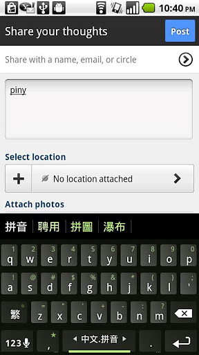 Plugin.Chinese.Pinyin.拼音截图2