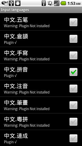 Plugin.Chinese.Pinyin.拼音截图4