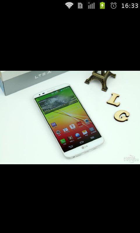 LG G2真机开箱截图3