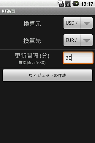 RT Currency截图1