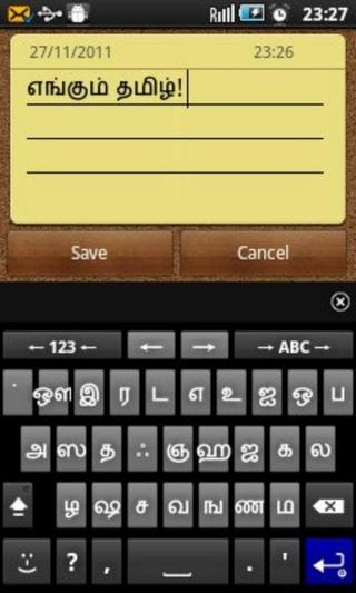 Tamil for AnySoftKeyboard截图2