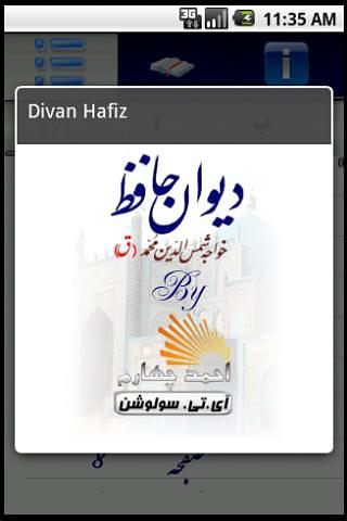 Divan Hafiz截图2