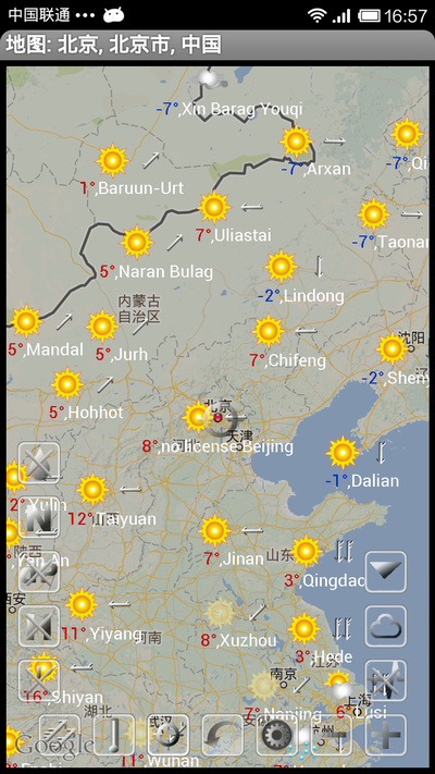 超级天气 eWeather HD截图4