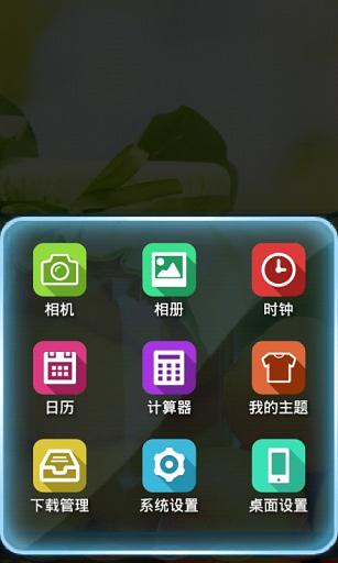 可口杏子截图3