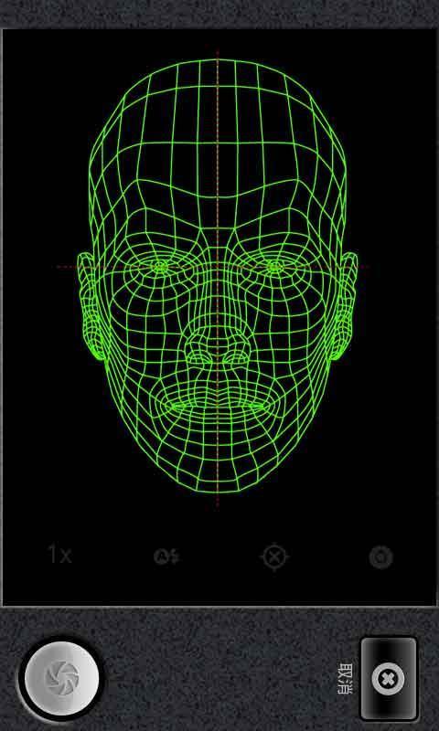 丑脸分析大师截图3