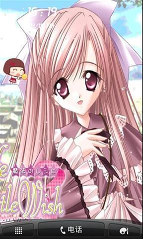 Shugo Chara Rington…截图3