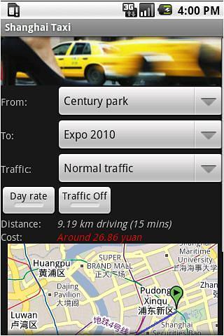 上海出租车截图2