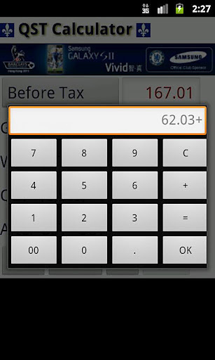 QST Calculator (Free)截图2
