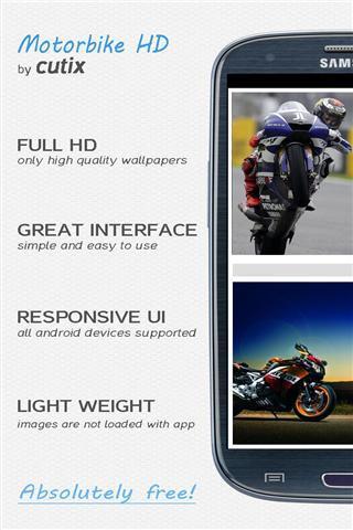 摩托车壁纸(高清版)截图1