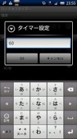 Lock-off timer 截图2