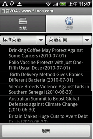 口袋VOA Pocket VOA截图4