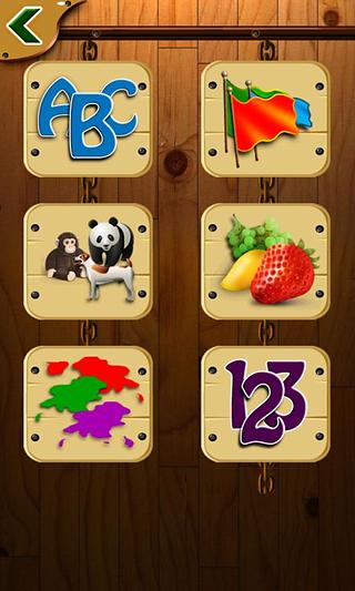 Memory Game for kids, Puzzle截图5