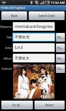 ID3TagMan: MP3 Tag Editor截图