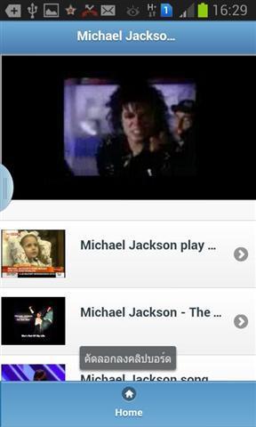 迈克尔·杰克逊歌曲截图2