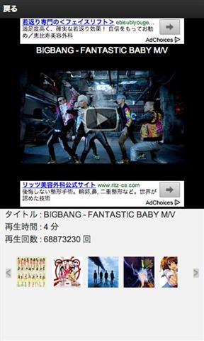 BIGBANG 動画集截图2