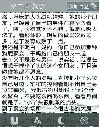 驱动之家绿巨人截图2