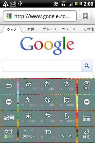 FlickWnn Custom Keyboard Sampl截图1