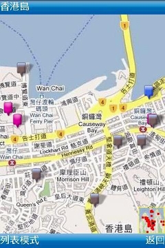 香港通截图