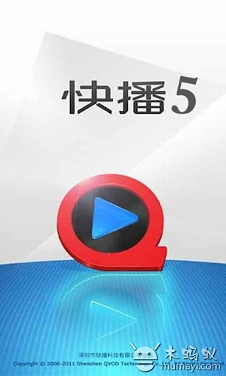 周易开运宝册截图4