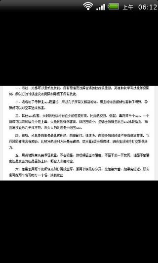 王国保卫战全攻略截图2