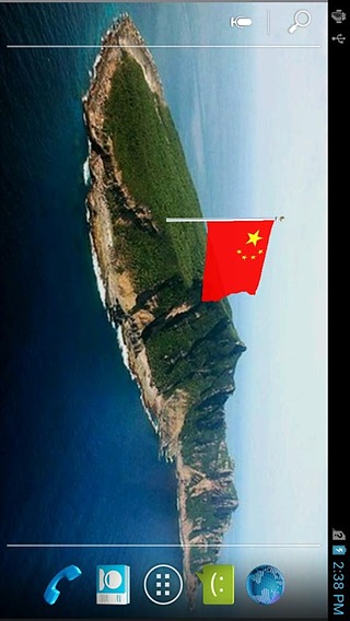 中国钓鱼岛截图1