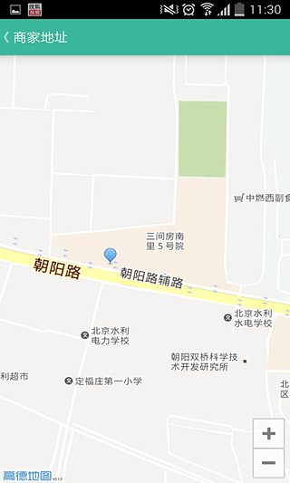 百度烤肉分店截图4