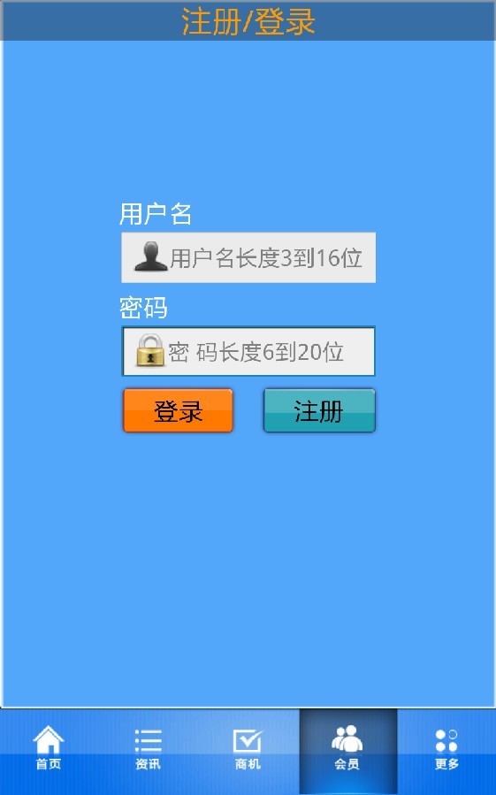 中国工控材料商圈截图4