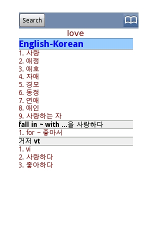 English Korean Dictionary Pro截图6