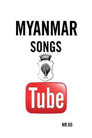 缅甸歌截图6
