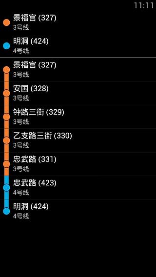 首尔地铁路线离线地图截图3