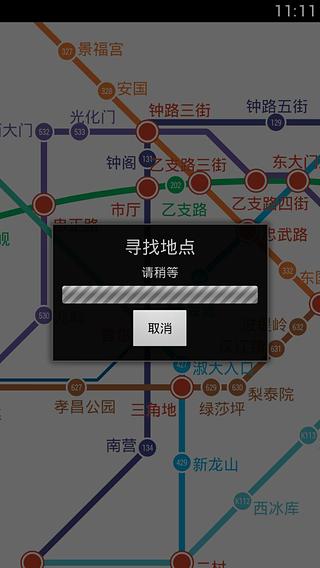 首尔地铁路线离线地图截图4