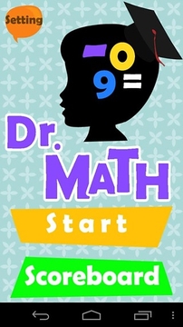 Dr. Math - 减数截图