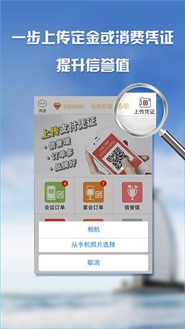 乐融融截图3