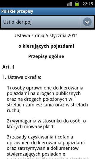 Polskie przepisy截图1