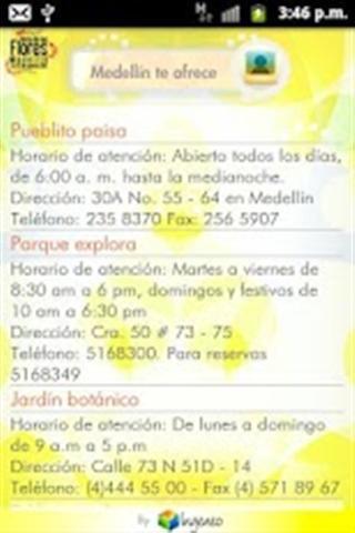 Feria de las Flores 2012截图3