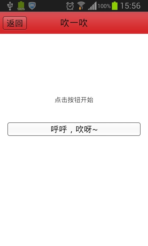 快递去哪了截图4