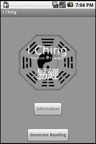 I Ching -- Gratis Version截图2