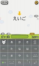 TypingCONy for Japanese截图2