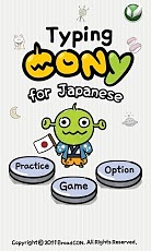TypingCONy for Japanese截图3