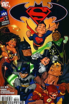 《超人与蝙蝠侠》43-50截图