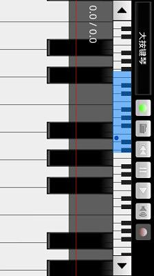 电子琴模拟截图1