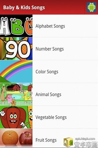 婴儿及儿童歌曲截图4