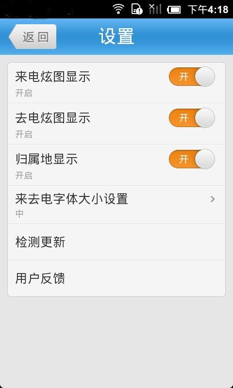 iPhone来电大头贴截图5