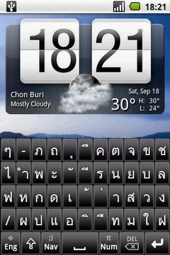 泰国键盘截图