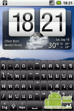 泰国键盘截图