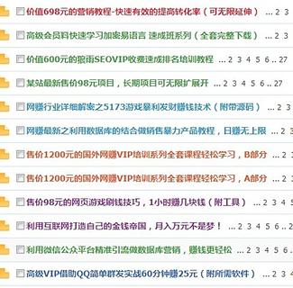 财富楼手机赚钱截图1