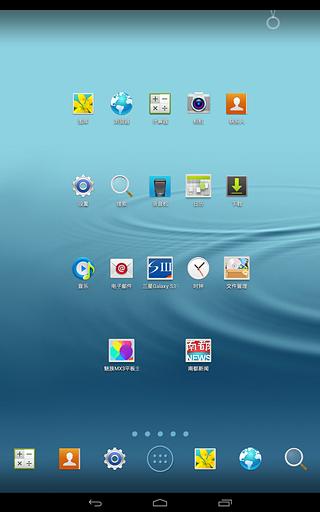 三星Galaxy S3平板主题HD截图4