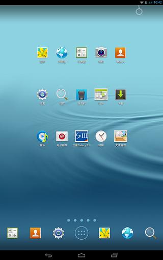 三星Galaxy S3平板主题HD截图6
