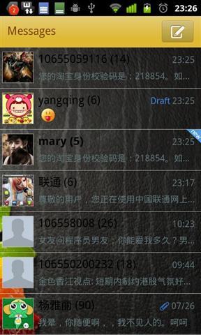 go短信皮肤 Gray截图2